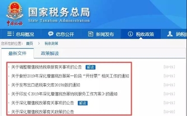 2025税务政策速览 火车票可抵扣增值税、出口退税过渡期6月30日截止、纳税申报表全面升级