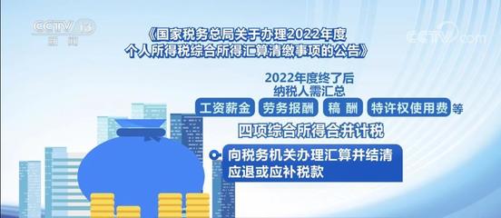 从纳税到退税 解读优先退税服务覆盖收入降幅较大群体的深层意义