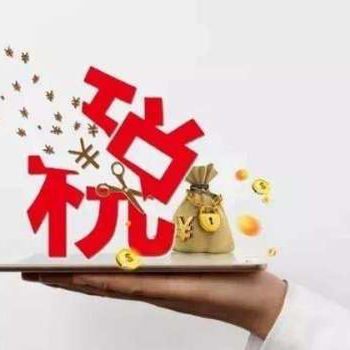 深圳会计实操指南 一站式搞定注册、记账、报税与退税流程