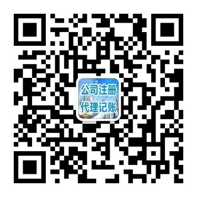 高密企业一站式服务 注册、变更、注销与财税支持全指南